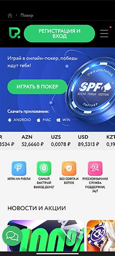 Официальный сайт Официальный сайт
