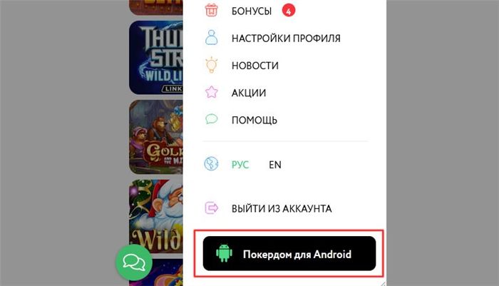 Pokerdom apk Pokerdom apk