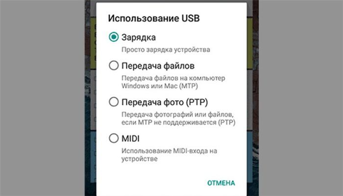 Установка приложения на Андроид Установка приложения на Андроид